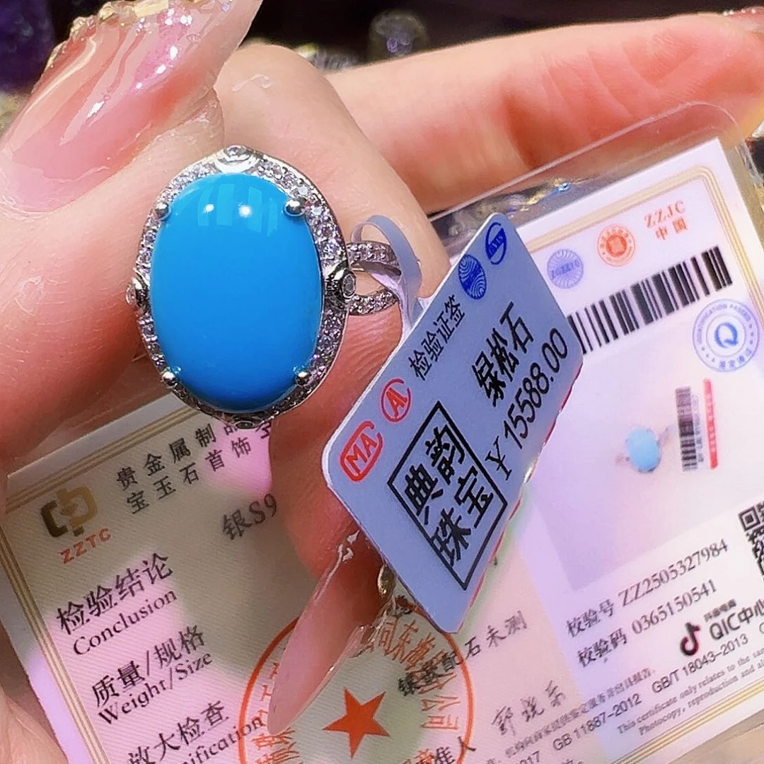 绿松石银S925镶嵌戒指