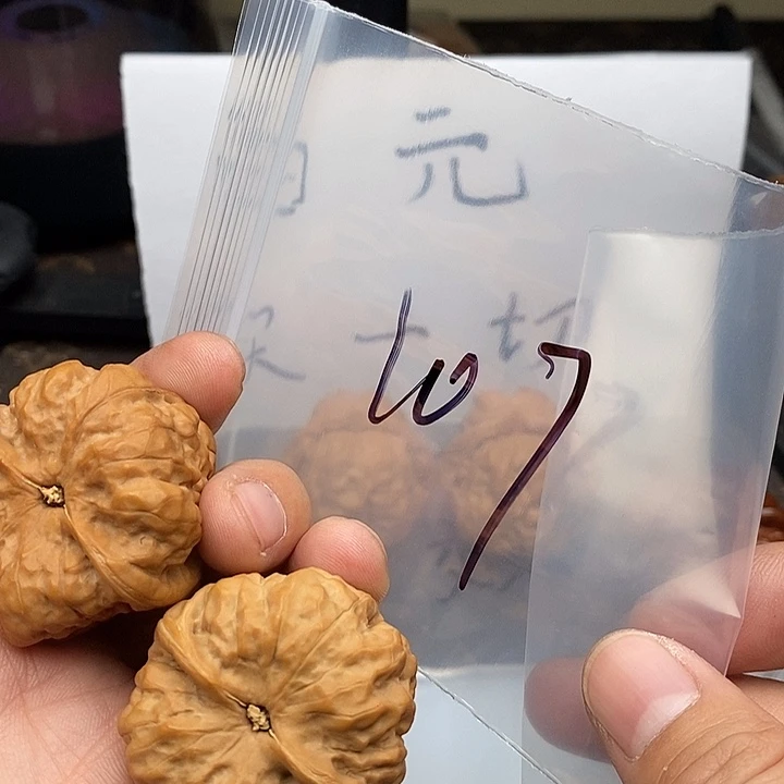 吊坠文玩核桃753735375573753753