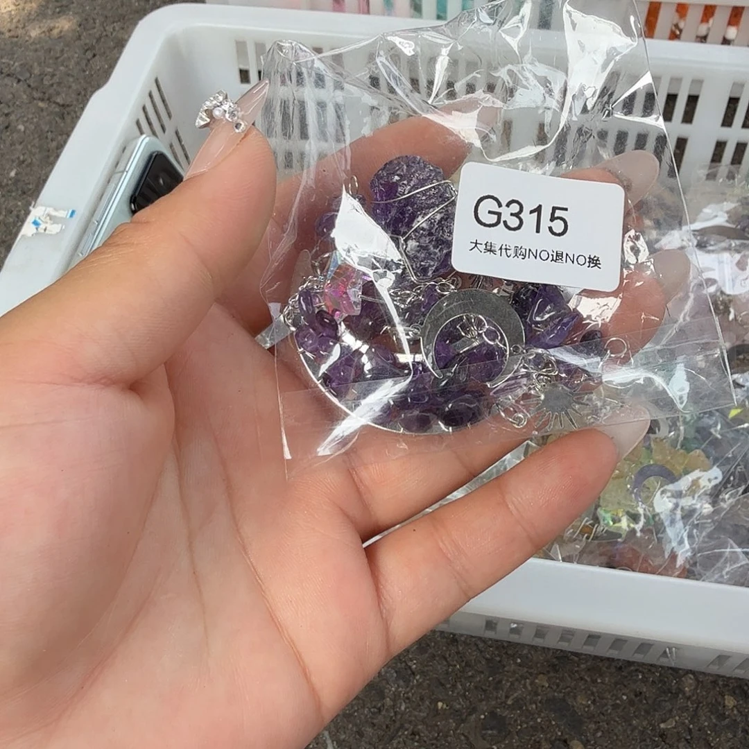 陈***i未镶嵌颈饰绿水晶紫水晶