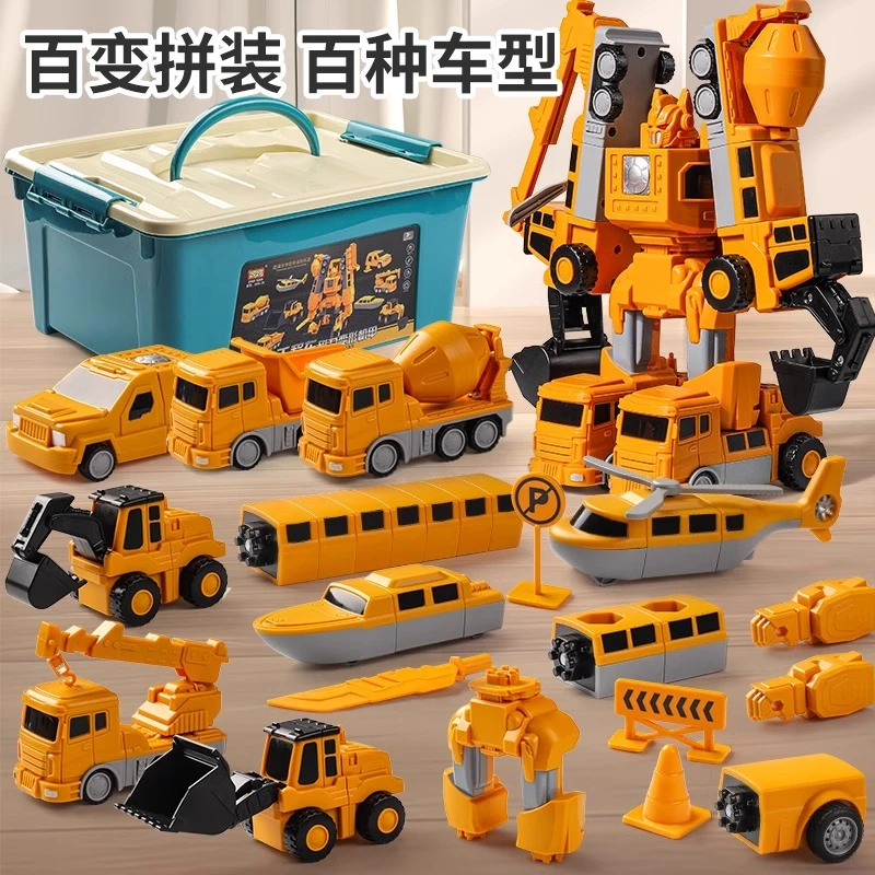 儿童百变磁吸机器人磁力拼装接工程车变形益智玩具男孩生日礼物36