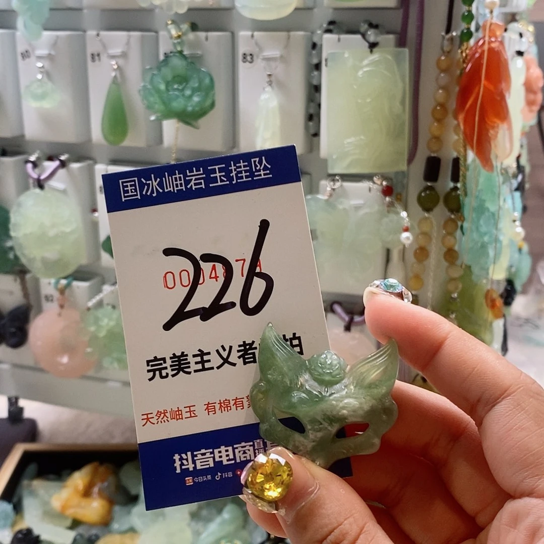 软***软蛇纹石玉未镶嵌颈饰