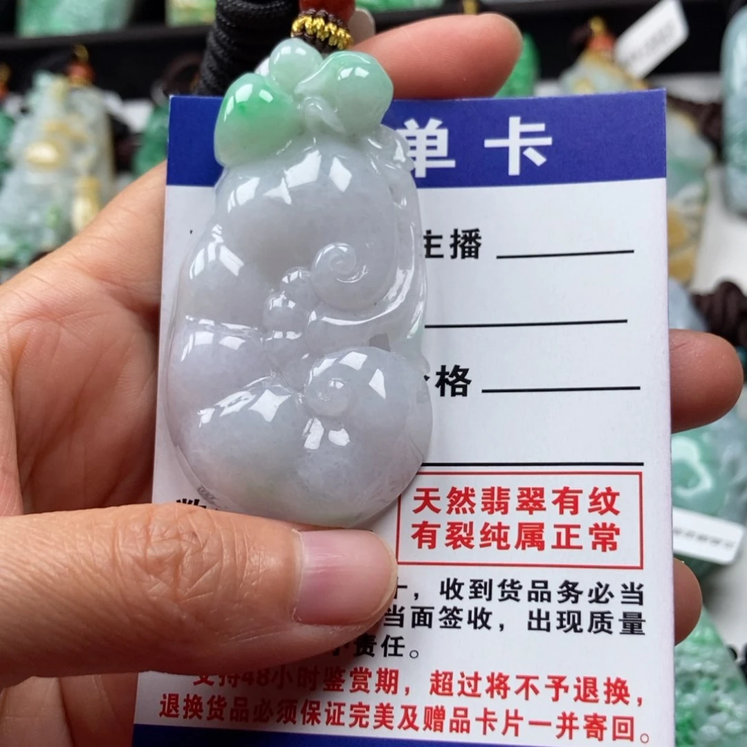 翡翠颈饰未镶嵌吊坠