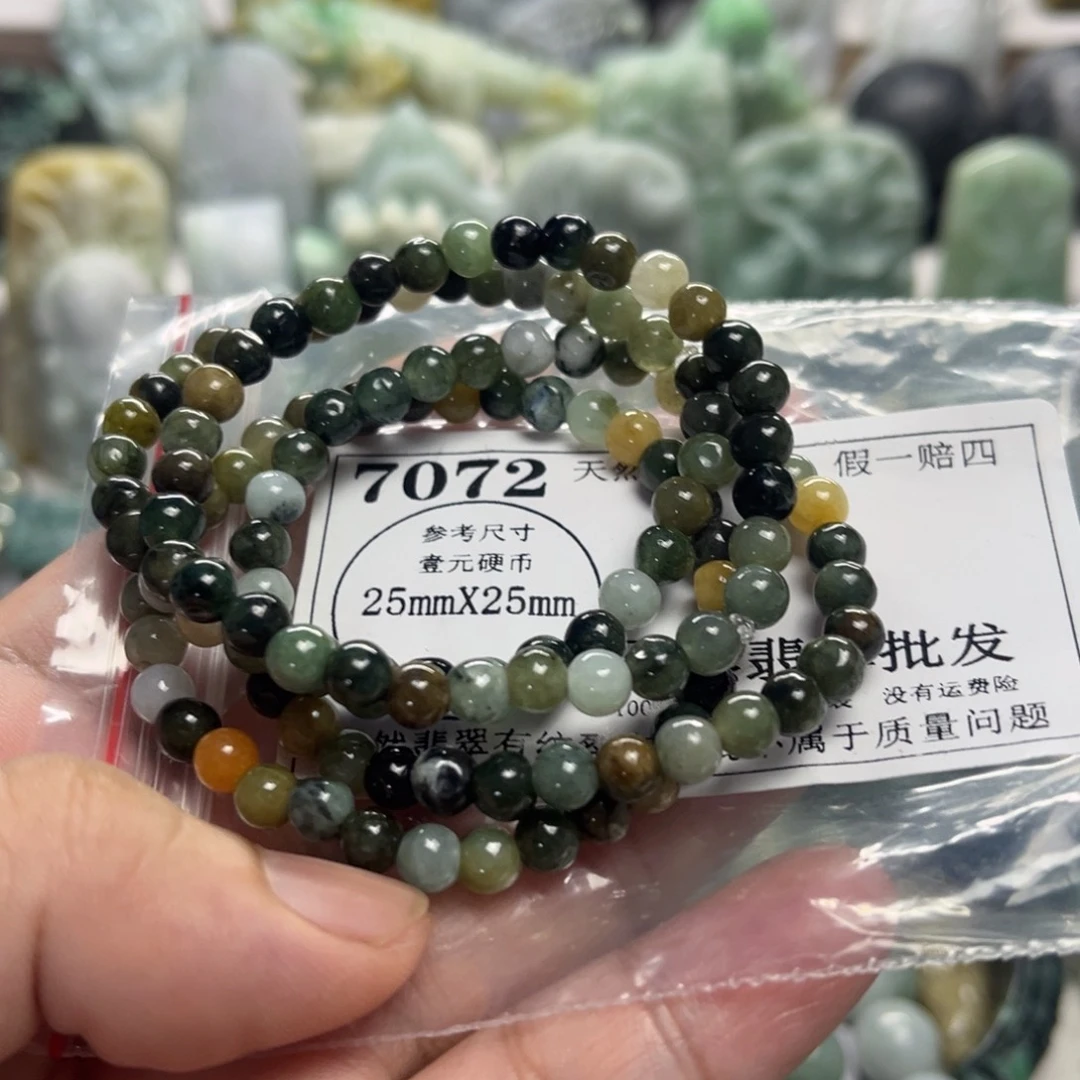 颈饰未镶嵌翡翠7072