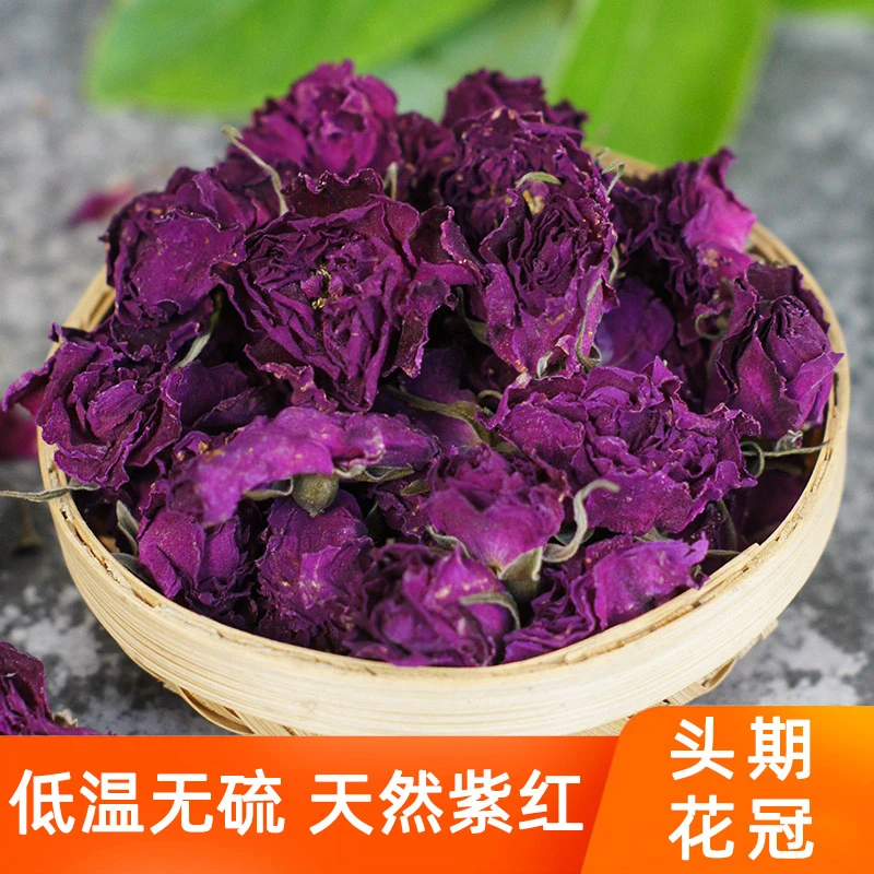 玫瑰花冠茶干玫瑰茶新货无硫花茶重瓣玫瑰花瓣食用干花泡茶大朵
