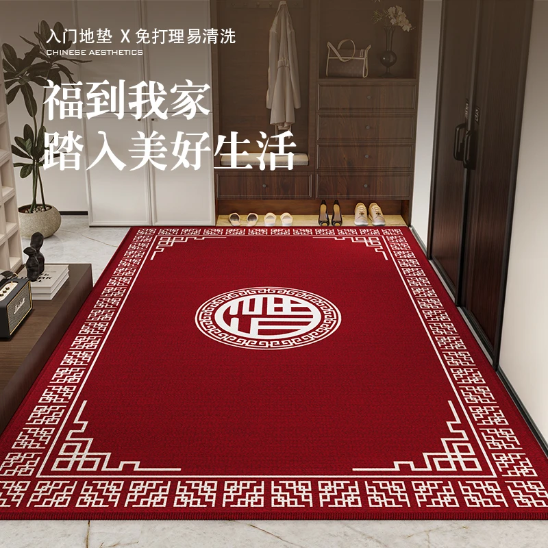 2025新款入户门地垫红色防滑地毯可裁剪进门口脚垫玄关门垫新中式
