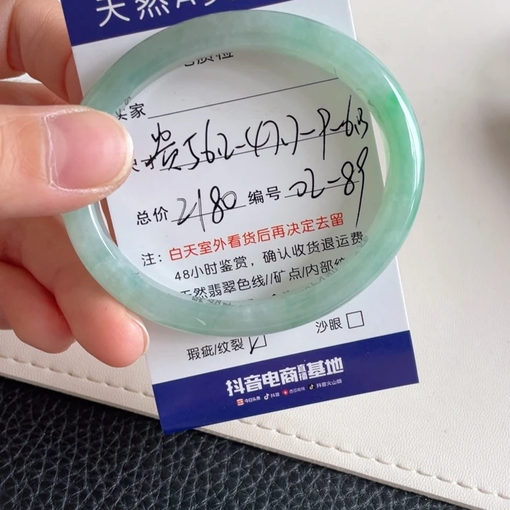 翡翠手镯未镶嵌翡翠