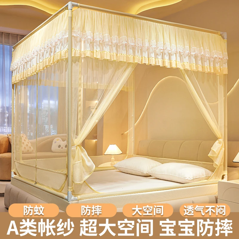 防摔蚊帐家用2025新款卧室免安装蒙古包婴儿童防止掉床全包底纹帐