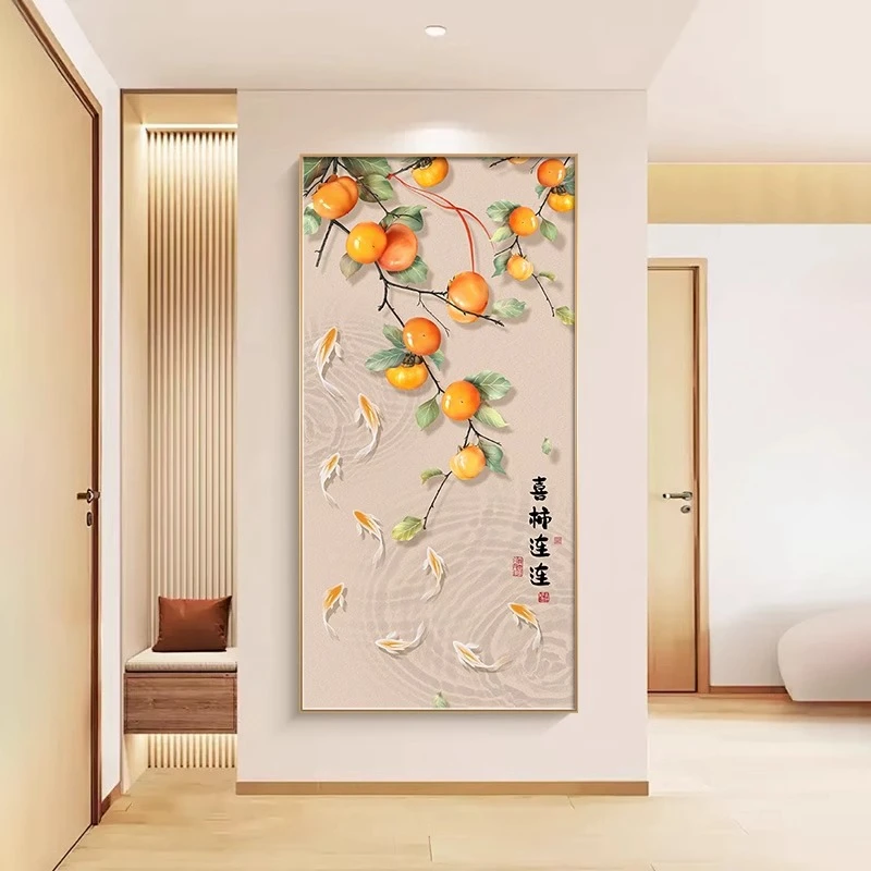 玄关装饰画新中式走廊过道挂画入户正对门壁画竖版原木风柿柿如意