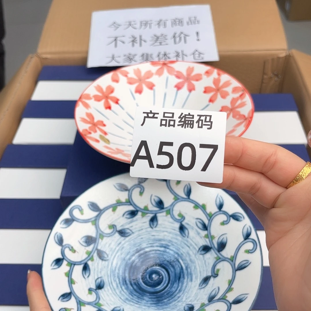 瓷片哦哦哦哦哦哦哦哦哦哦哦