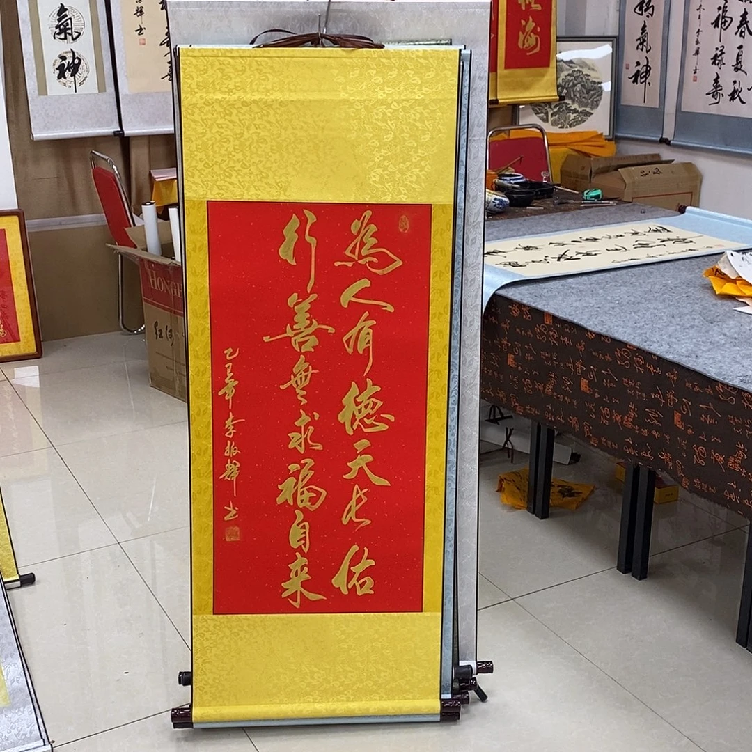 书法书法作品参加