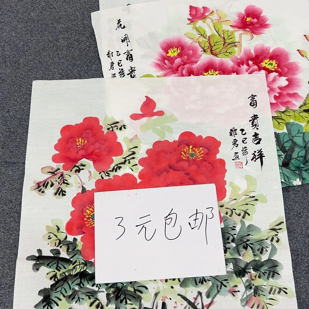 新号开播领福利了