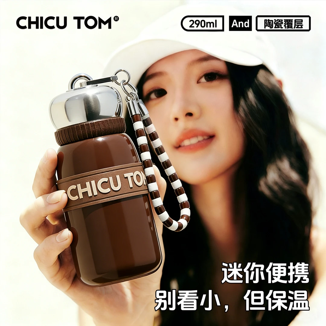 奇古堂高颜值小不点女生简约口袋杯学生小巧陶瓷吸管喝水杯子