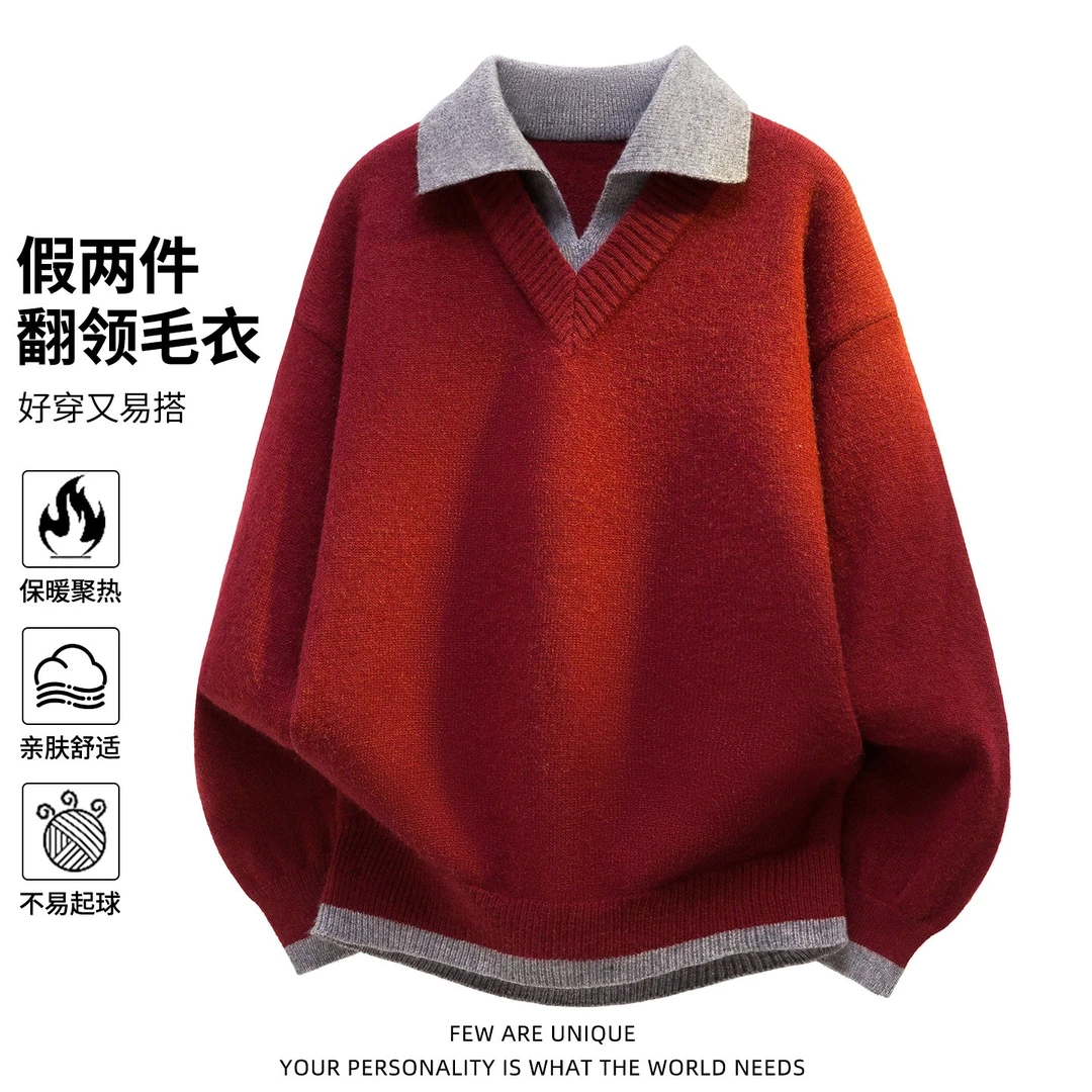 玛斯柏过年春节假两件翻领本命年红色毛衣男秋冬季加厚保暖针织衫