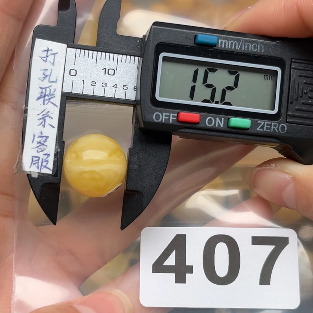 蜜蜡裸石未镶嵌安*蜜蜡