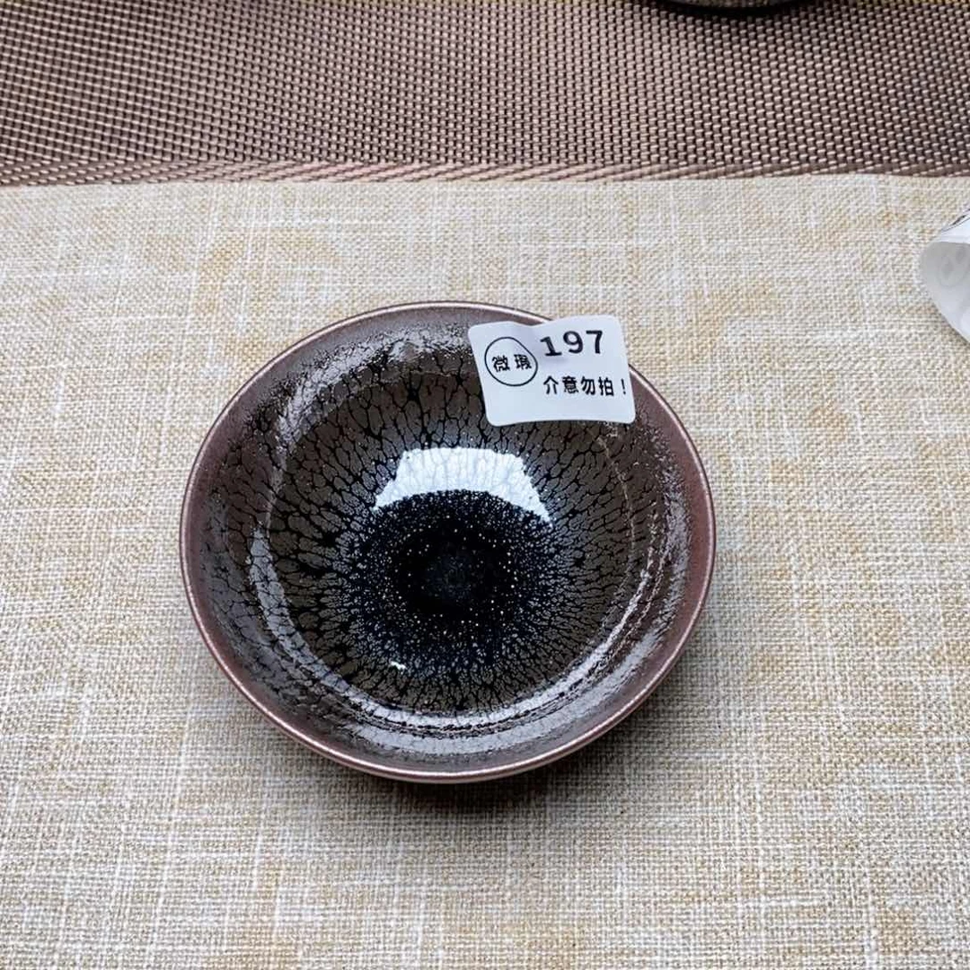 建窑建盏主人茶盏197