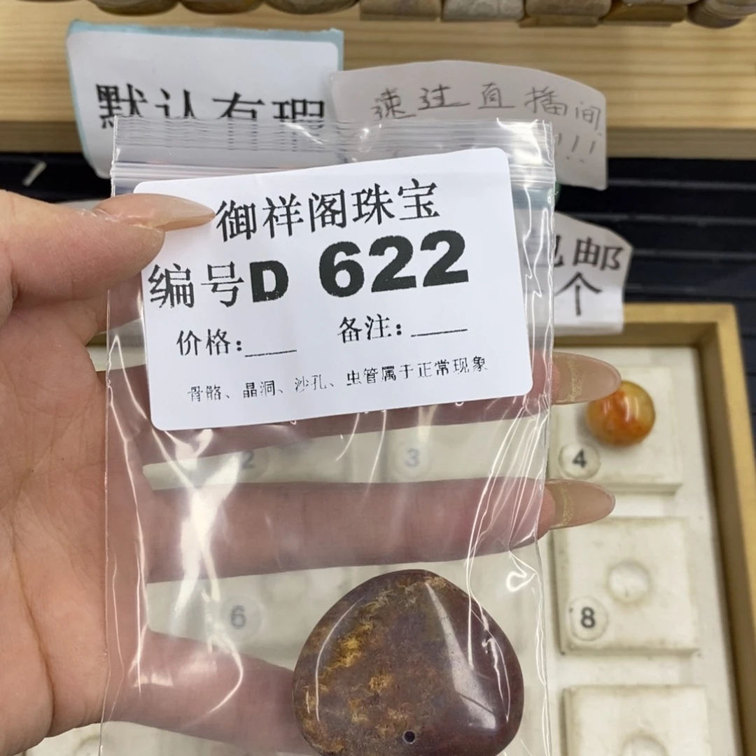 硅化珊瑚合金戒指/****t