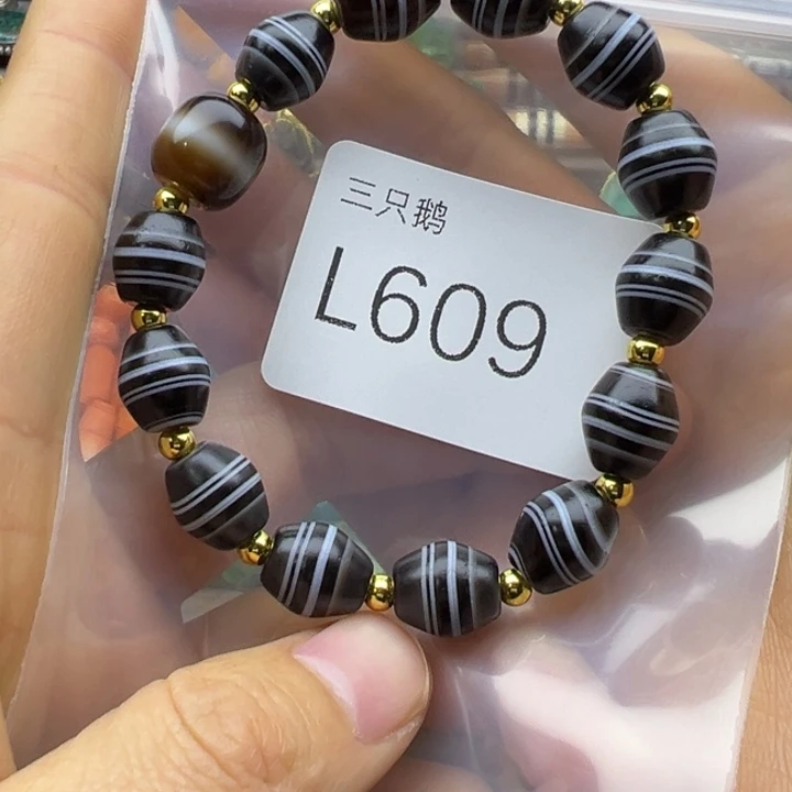 吊坠菩提根/象牙果