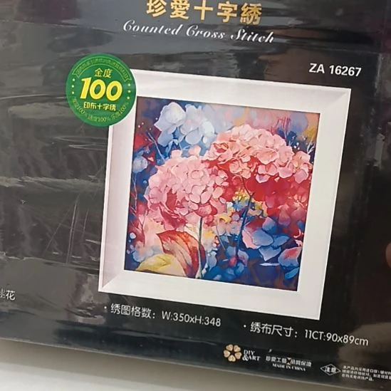 棉绣球花珍爱十字绣