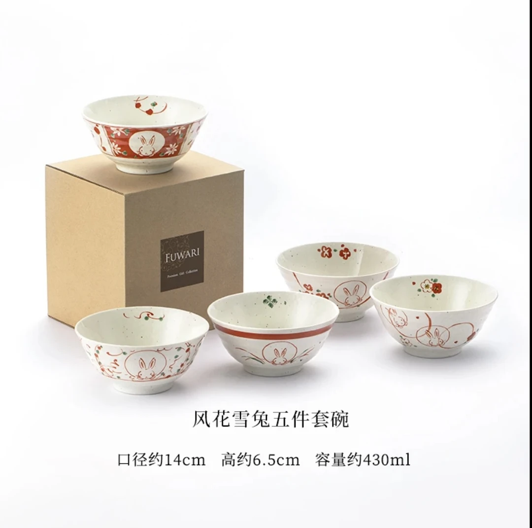 【五件套】日本进口Bloom陶瓷赤绘樱花兔茶渍碗14cm
