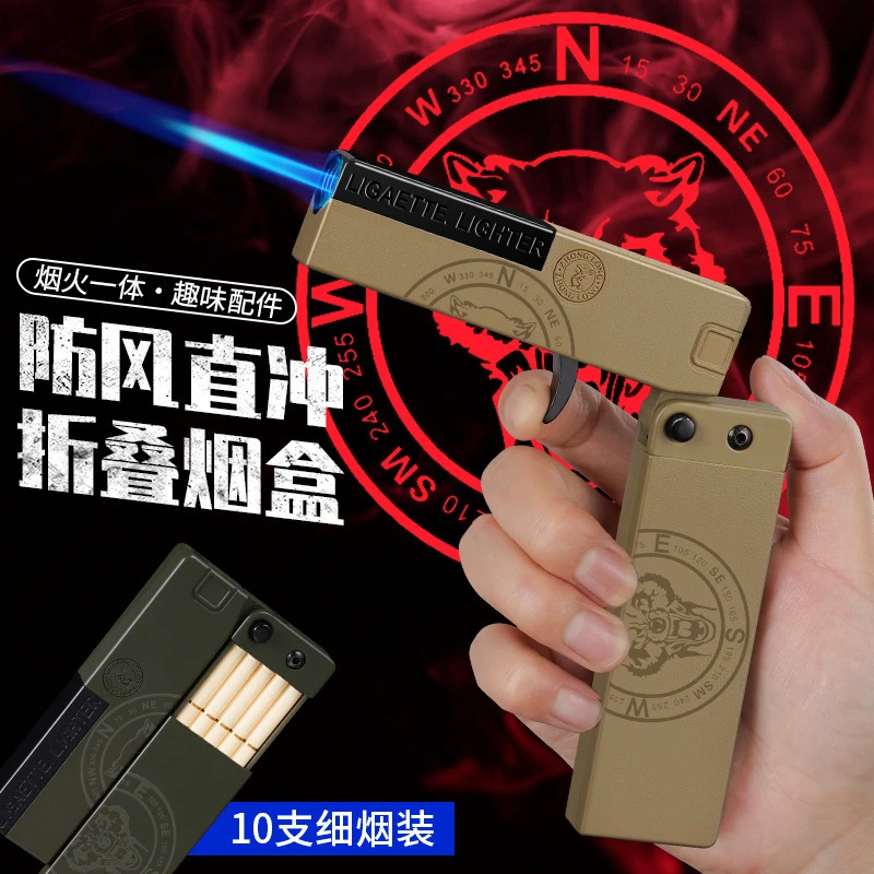 搞怪奇葩打火机搞怪奇葩打火机高档折叠带充气手枪打火机防风细烟