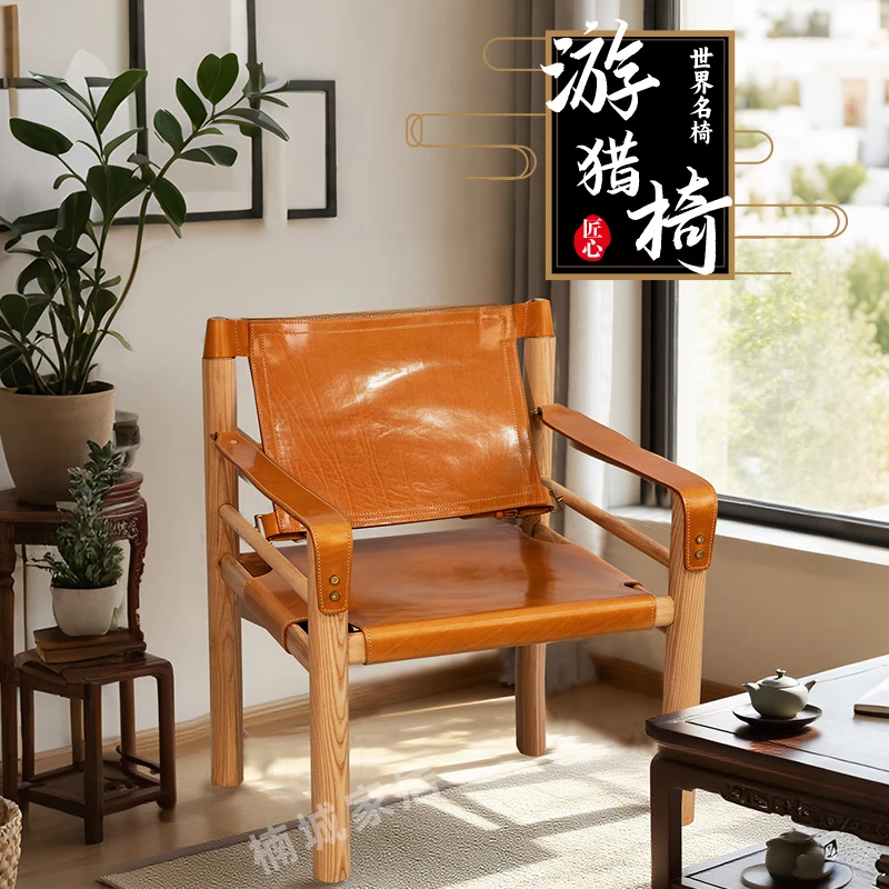 游猎椅真皮休闲椅北美白蜡木+进口头层牛皮|书房民宿咖啡厅标配