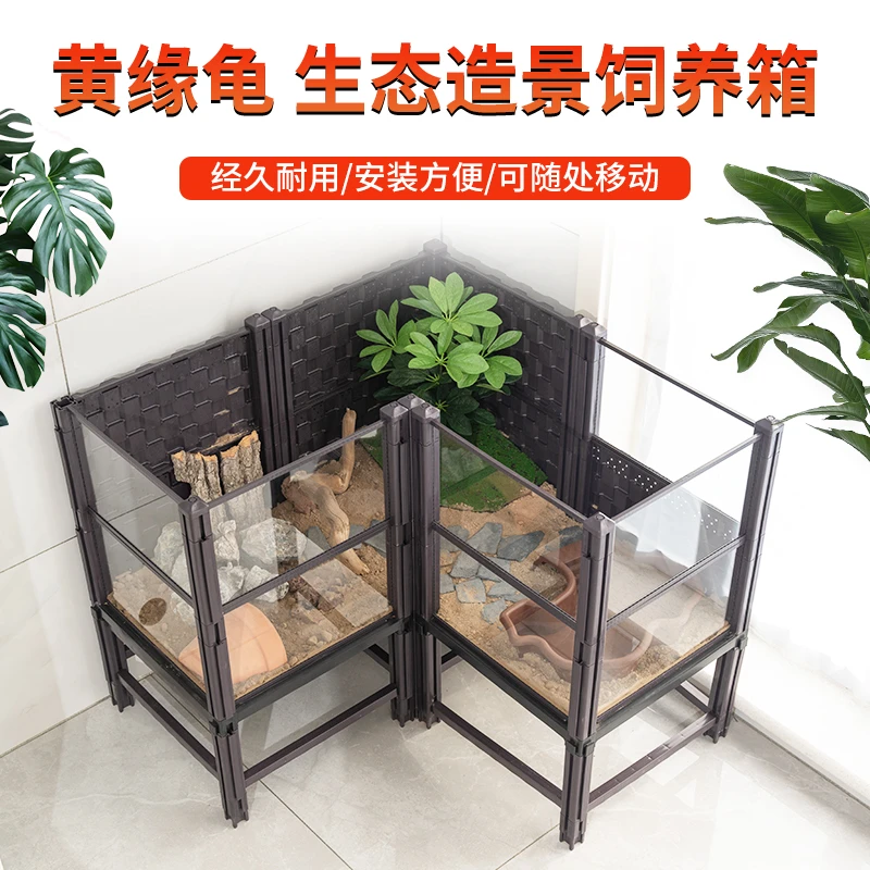 养殖箱养龟陆龟养龟宠物新手造景别墅房子DIY黄缘龟养殖箱造景箱