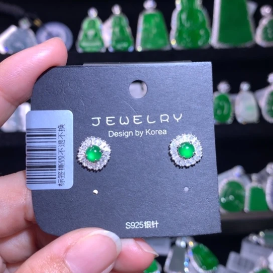 【闪购商品】银S925镶嵌翡翠耳饰天然翡翠