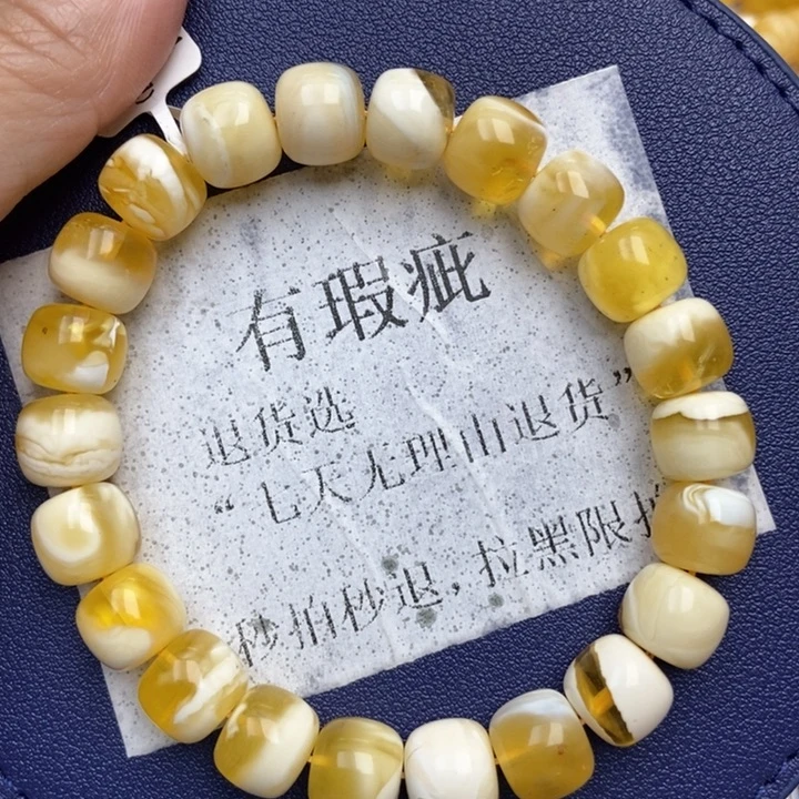 琥珀未镶嵌珠宝奇石60