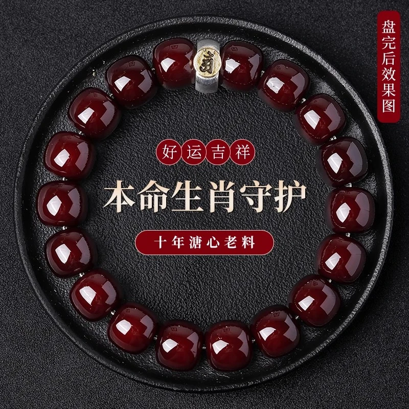 溏心老料菩提根手串男女生肖守护文玩单圈菩提子盘玩佛珠念珠手链