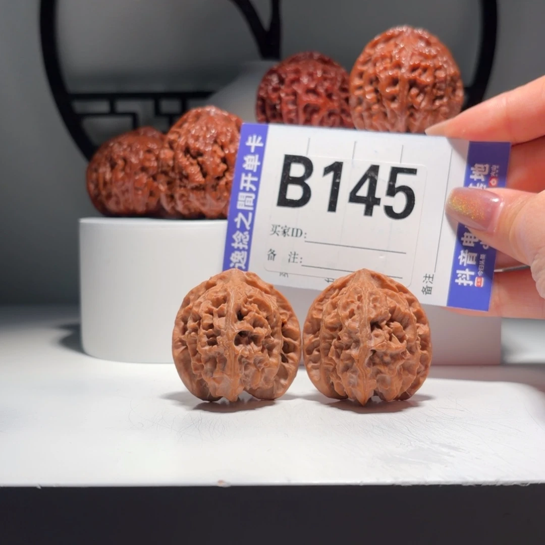 文玩核桃吊坠145号-逸捻橙皮苹果园A -尺38