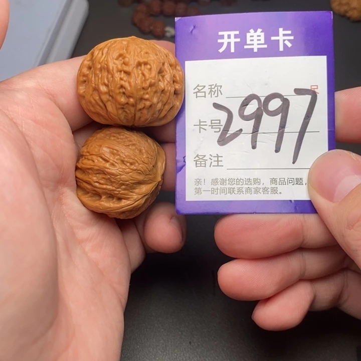文玩核桃吊坠好果子