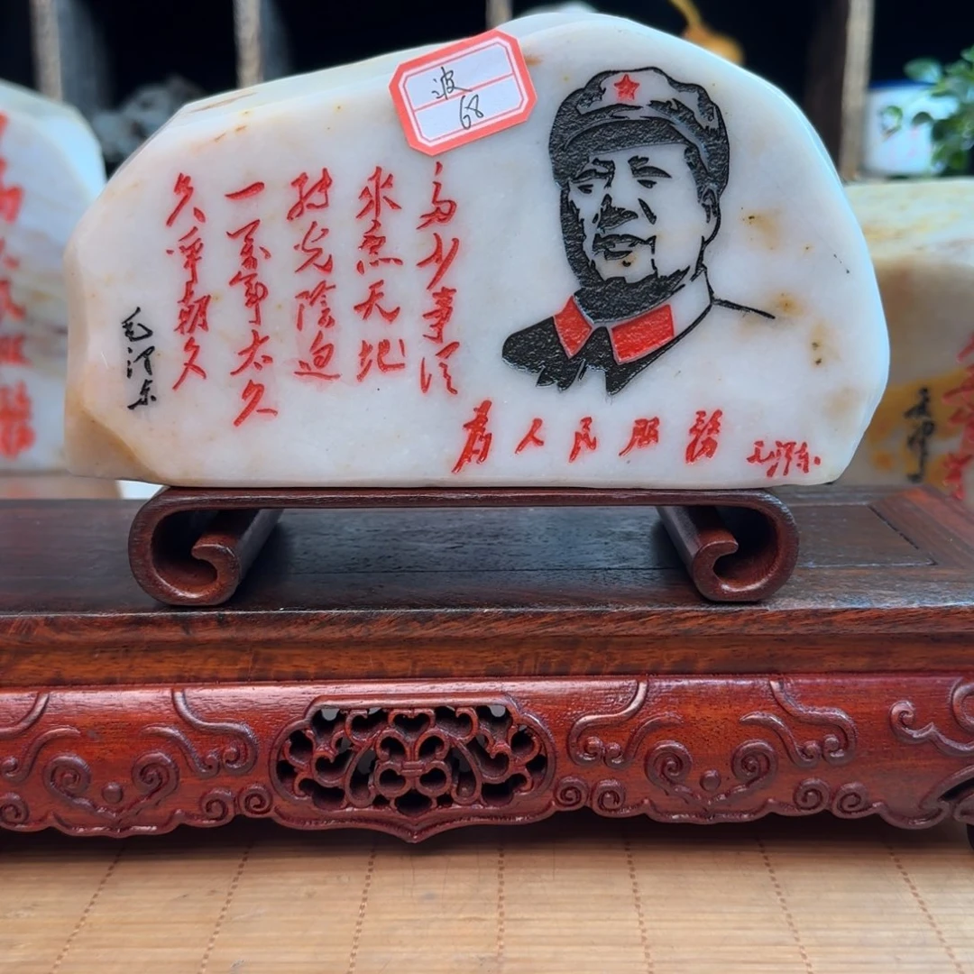 波***澜石材新疆丽丝彩玉