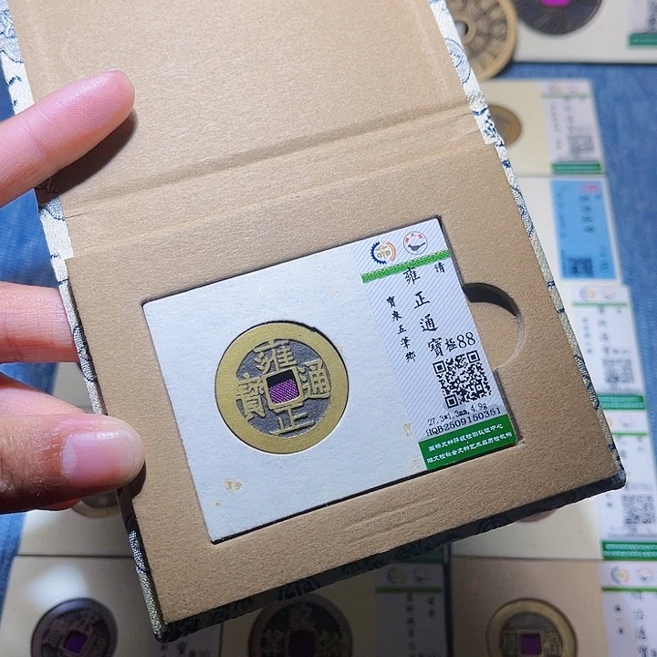 铜隆兴收藏兰兰雍正0351