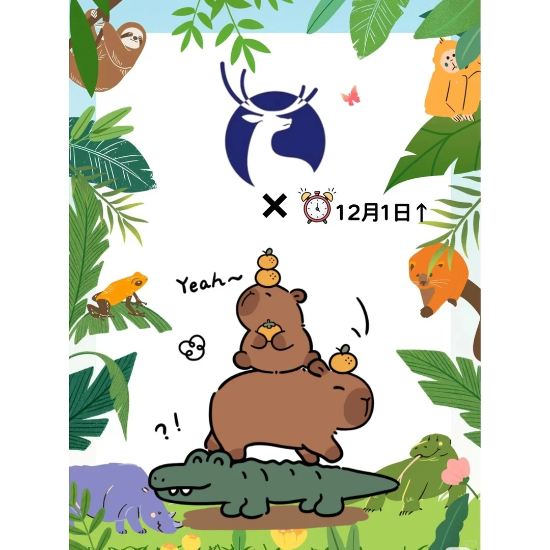 瑞幸×卡皮巴拉联名公仔玩偶精美周边钥匙扣包包挂件饰品收藏纪念