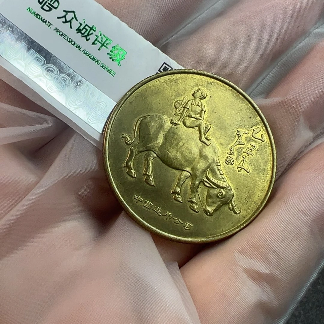 其他普通金属1985年春晚铜章一枚