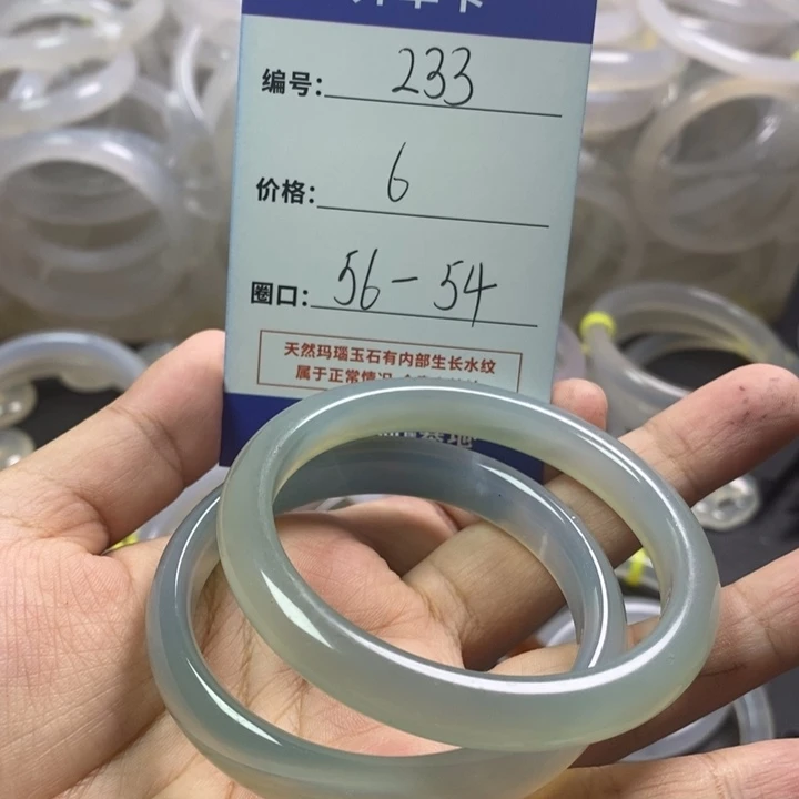 玛瑙/玉髓手镯未镶嵌
