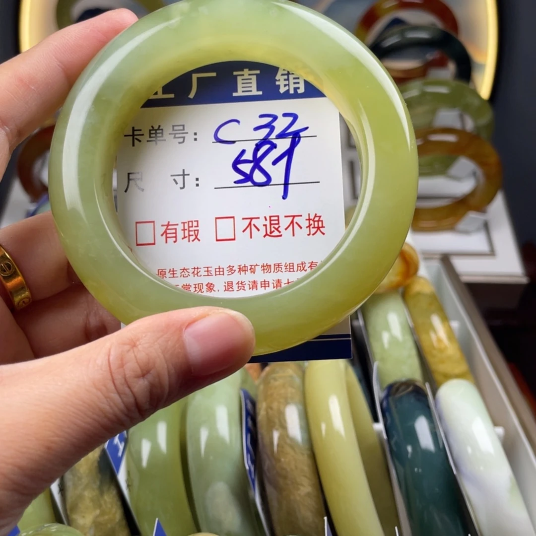 蛇纹石玉未镶嵌手镯