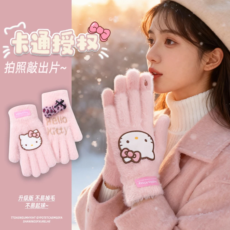 正版HelloKitty保暖分指加厚手套学生可爱蝴蝶结冬季保暖骑车手套