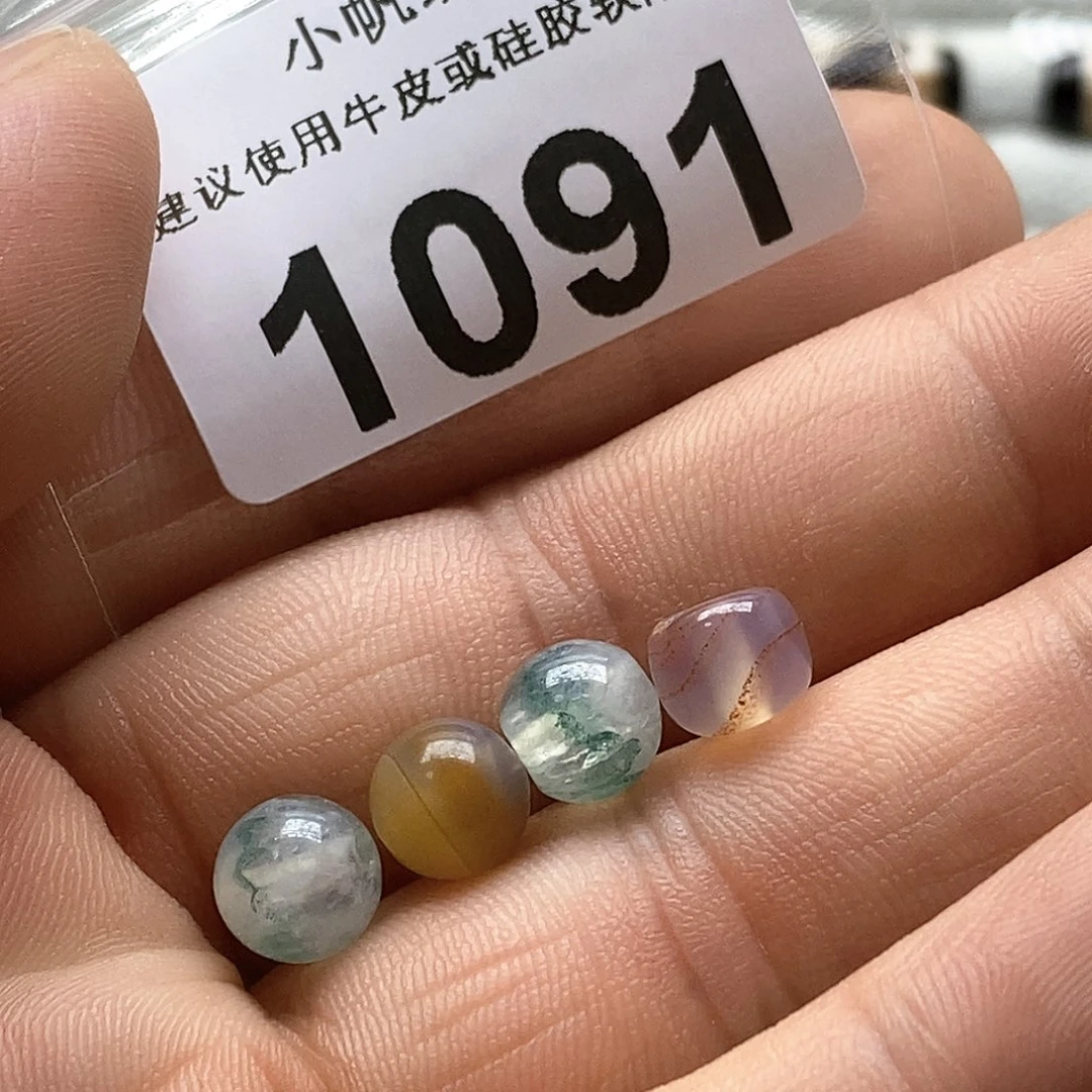玛瑙/玉髓玛瑙1091未镶嵌