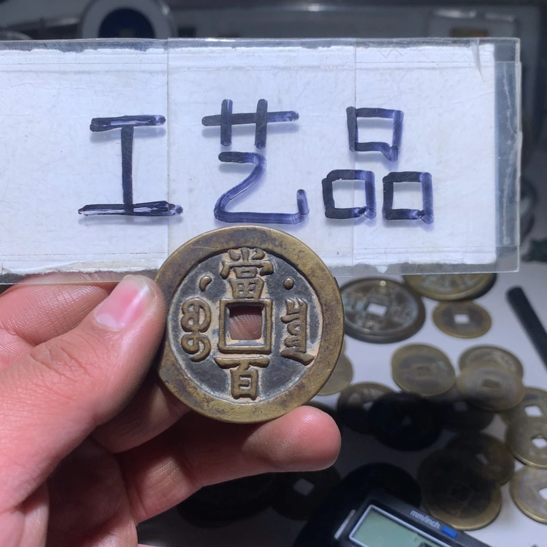 【闪购商品】铜工艺品工艺品工艺品