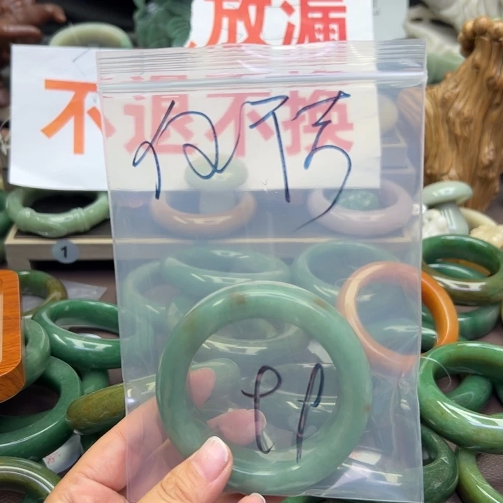 石英岩玉手镯未镶嵌倔****德