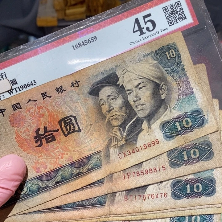 888888888闪购链接10