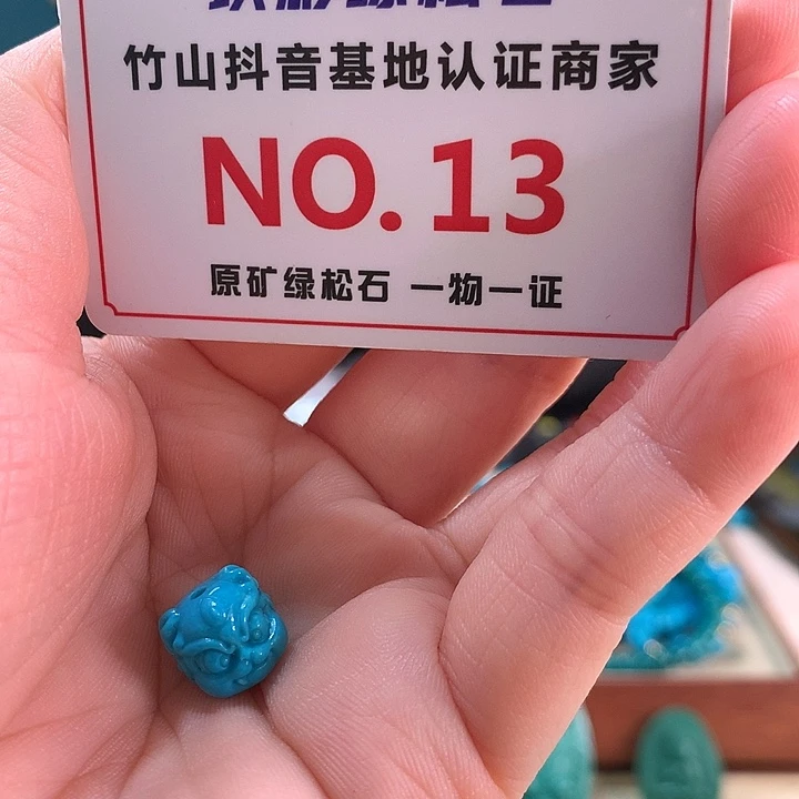 秋***成绿松石未镶嵌珠宝奇石