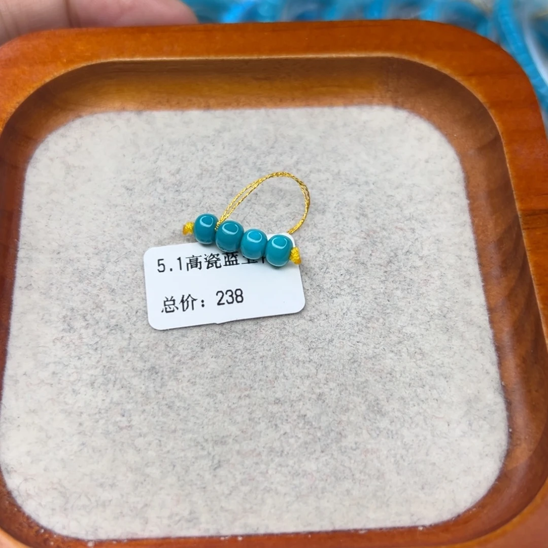 绿松石未镶嵌珠宝半成品