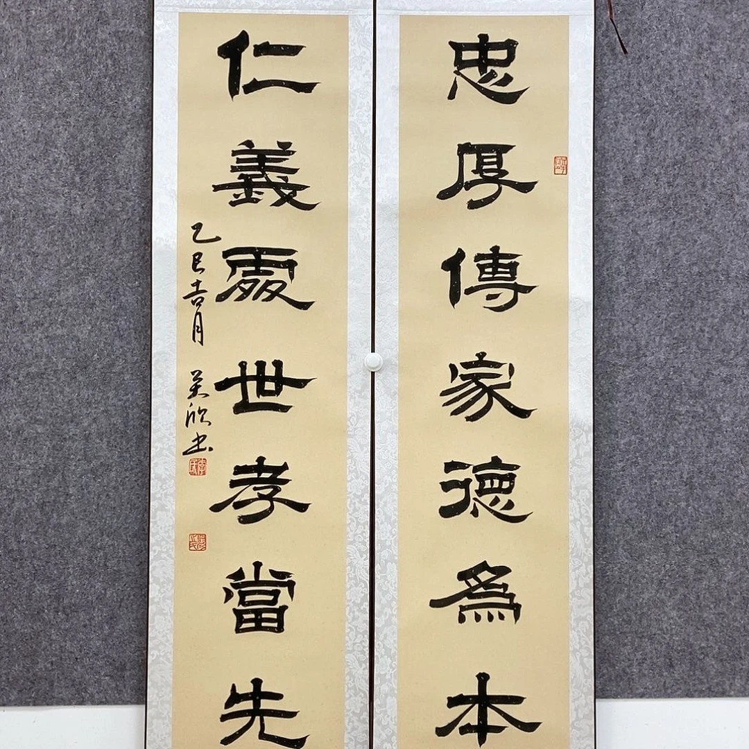 书法书法作品书法作品