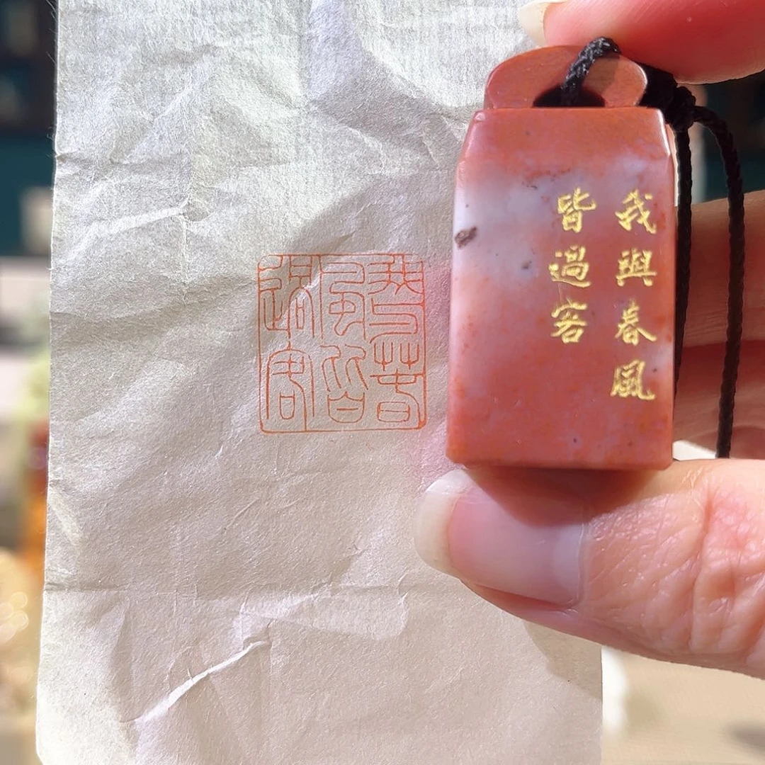 昌化石印石印章印石11111