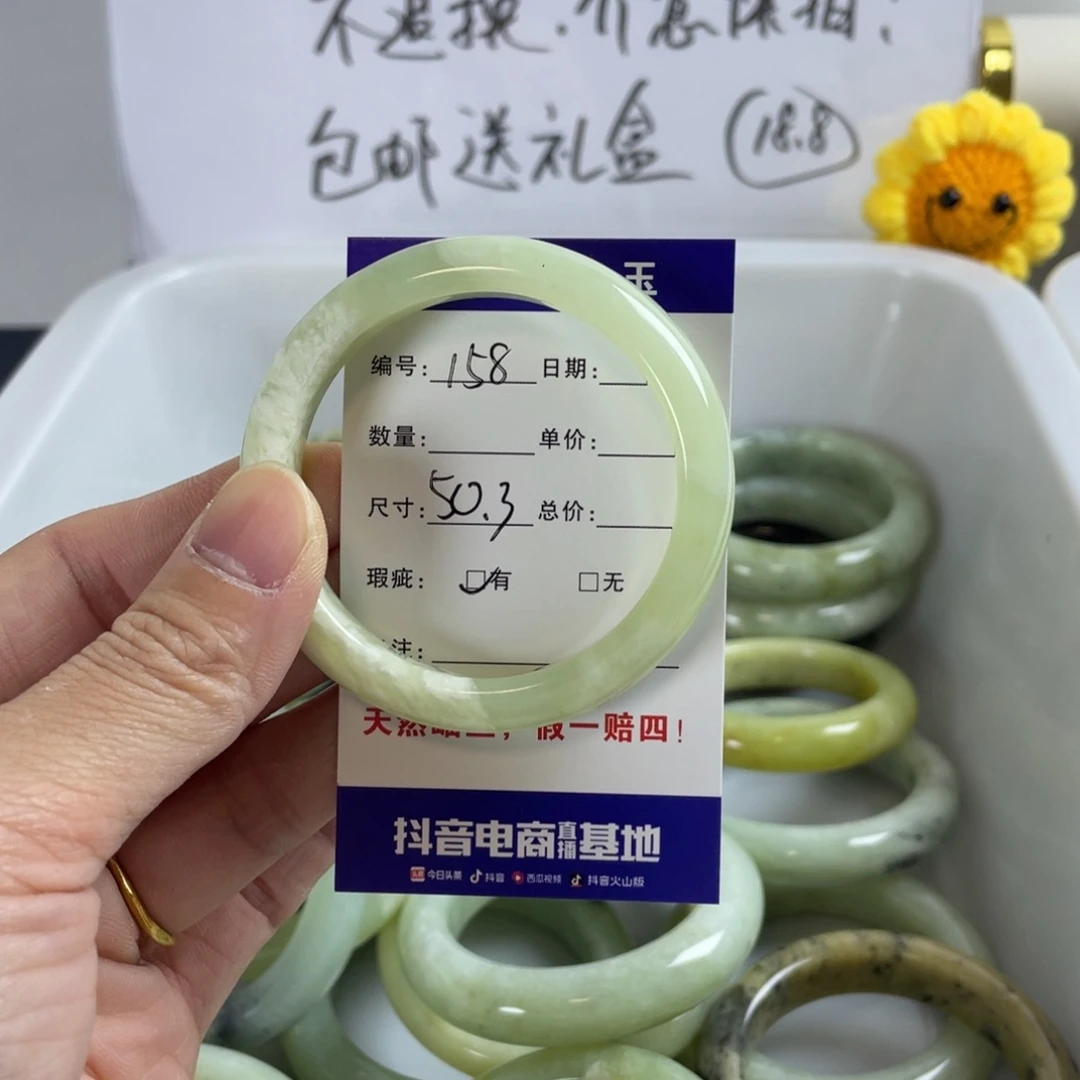 蛇纹石玉珠宝奇石未镶嵌