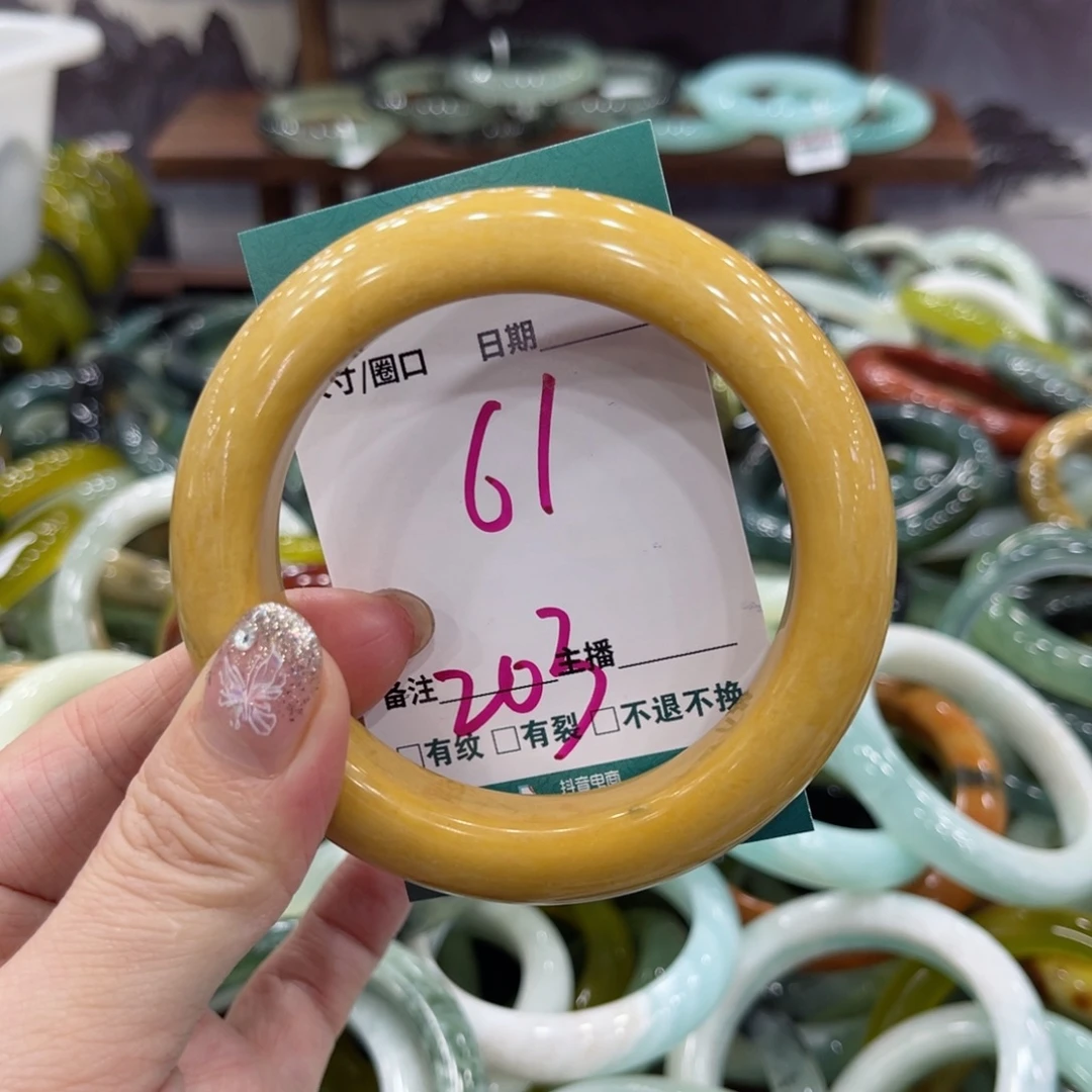 岫玉未镶嵌手镯手镯