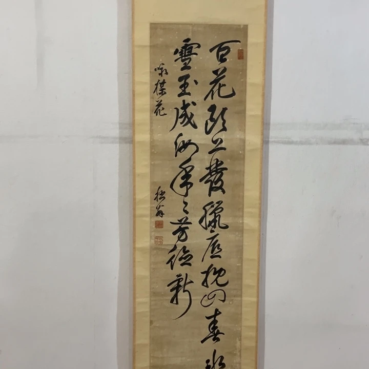 书法阴***生哈哈哈哈哈哈哈哈哈哈哈