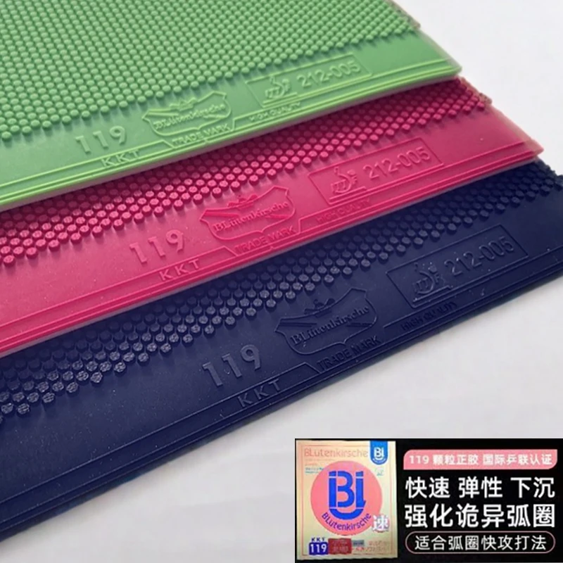 BLütenkirsche日系樱花彩色乒乓球正胶套胶KKT119大颗粒进攻正胶